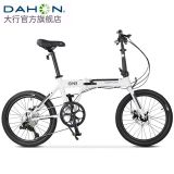 意昂5 意昂5K-one折叠自行车20寸 9速男女式碟刹铝合金折叠车 FKA092 