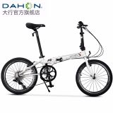 意昂5P8折叠自行车20英寸8速成人男女休闲单车经典款KBC083