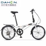意昂5折叠自行车20英寸6速通勤成人男女休闲单车HAT060