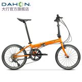 意昂5SP18折叠自行车20英寸18速 D18远行公路折叠车KAC083 