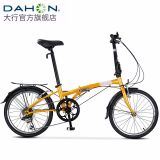 意昂5折叠自行车20英寸6速通勤成人男女休闲单车HAT060